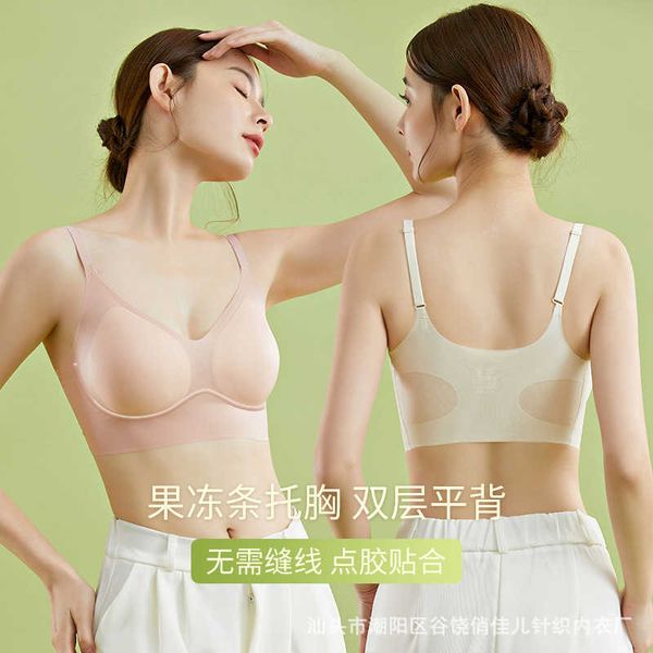 bra set lingerie anti-drop jelly strip soft support underwear adjustable shoulder strap without steel ring sleep naked invisible seamless fe, Red;black
bra set lingerie anti-drop jelly strip soft support underwear adjustable shoulder strap without steel ring sleep naked invisible seamless fe, Red;black