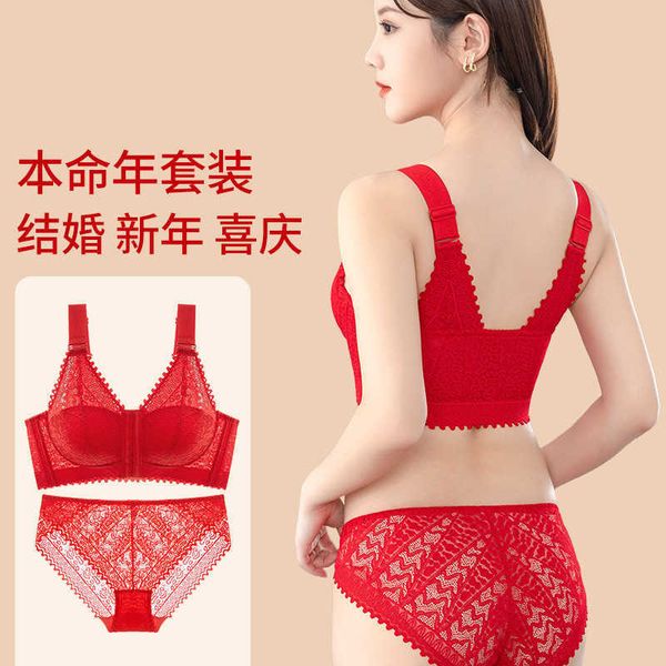 bra set lingerie gather the front buttoned underwear seamless thin style large chest small size autumn and winter new red adjustable of, Red;black
bra set lingerie gather the front buttoned underwear seamless thin style large chest small size autumn and winter new red adjustable of, Red;black