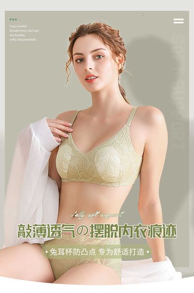 bra set lingerie 2023 new jelly suit women's ultra-thin breathable seamless underwear large chest display small lace, Red;black
bra set lingerie 2023 new jelly suit women's ultra-thin breathable seamless underwear large chest display small lace, Red;black