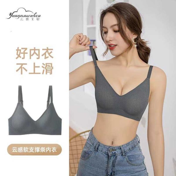 bra set lingerie yungan jelly strip underwear women's adjustable fixed cup anti-sag without steel ring one-piece seamless women, Red;black
bra set lingerie yungan jelly strip underwear women's adjustable fixed cup anti-sag without steel ring one-piece seamless women, Red;black
