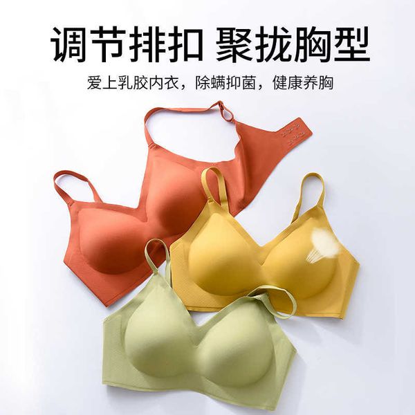 bra set lingerie thailand latex traceless one-piece underwear women's small chest shows large anti sagging adjustable back (summer), Red;black
bra set lingerie thailand latex traceless one-piece underwear women's small chest shows large anti sagging adjustable back (summer), Red;black