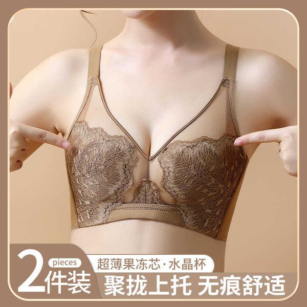 bra set lingerie ultra-thin urban underwear women's large breasts show small rimless bras beautiful adjustable gathered lace, Red;black
bra set lingerie ultra-thin urban underwear women's large breasts show small rimless bras beautiful adjustable gathered lace, Red;black