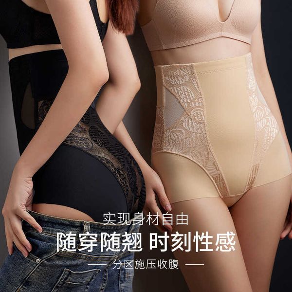 shapewear 2023 new paclitaxel antibacterial high-waisted abdominal pants for women's no-marking plastic buttocks and waist girdles stro, Black;white
shapewear 2023 new paclitaxel antibacterial high-waisted abdominal pants for women's no-marking plastic buttocks and waist girdles stro, Black;white