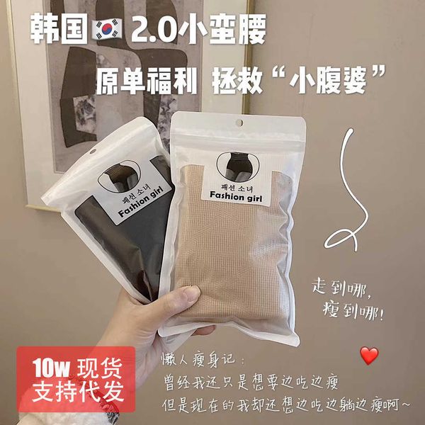 shapewear south korea small man waist 2 women's high hip lifting body shaping pants postpartum adjustment 9908, Black;white
shapewear south korea small man waist 2 women's high hip lifting body shaping pants postpartum adjustment 9908, Black;white