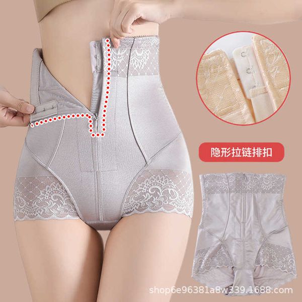 shapewear high waist hip lifting belly closing pants shaping double layer jacquard powerful fat reducing body underwear, Black;white
shapewear high waist hip lifting belly closing pants shaping double layer jacquard powerful fat reducing body underwear, Black;white