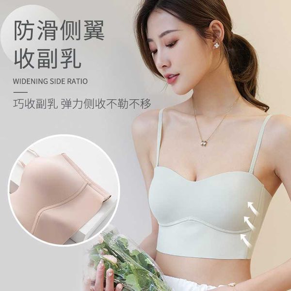 bra set lingerie ice fiber antiskid strapless seamless gathering invisible anti stray steel rim latex female, Red;black 
bra set lingerie ice fiber antiskid strapless seamless gathering invisible anti stray steel rim latex female, Red;black