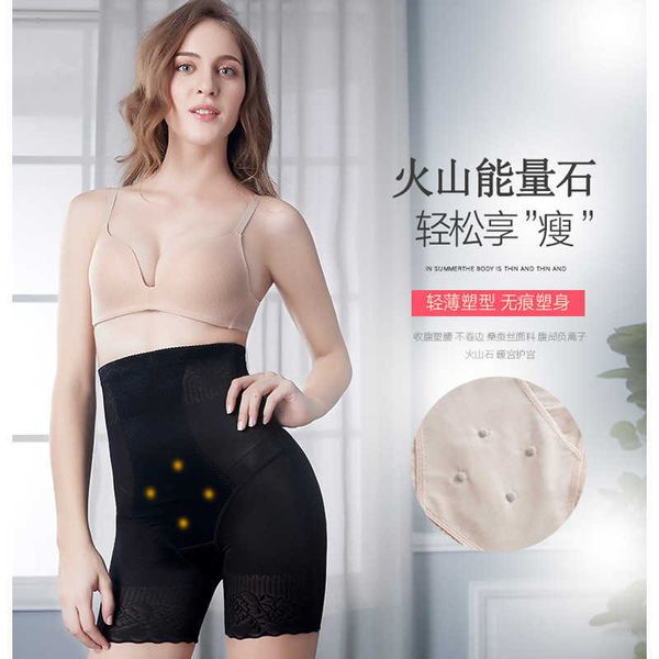 shapewear new flat angle high waist abdominal underwear postpartum waist lifting shaping body thin summer, Black;white
shapewear new flat angle high waist abdominal underwear postpartum waist lifting shaping body thin summer, Black;white