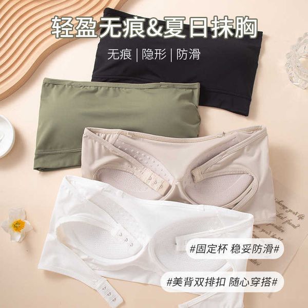 bra set lingerie bra underwear one line girth strapless pad fixed cup beautiful back wrapped in the chest with non slip large which is, Red;black
bra set lingerie bra underwear one line girth strapless pad fixed cup beautiful back wrapped in the chest with non slip large which is, Red;black