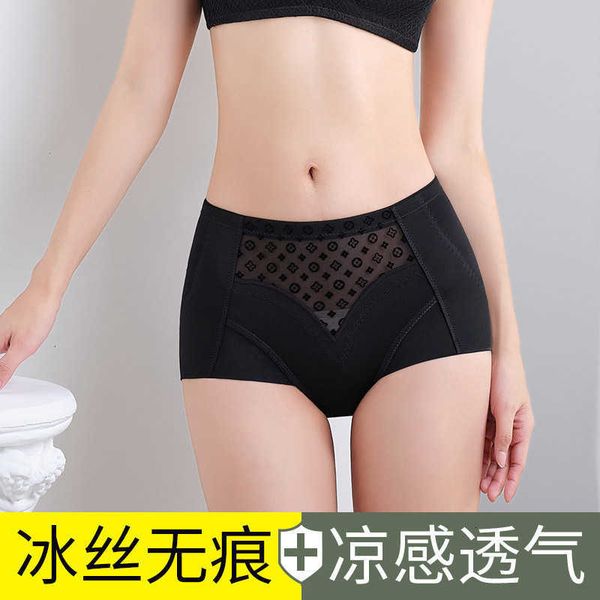 shapewear mid-raist button-tight traceless small flat corner underwear breathable breech-lifting waistband women's body-shaping pants (, Black;white
shapewear mid-raist button-tight traceless small flat corner underwear breathable breech-lifting waistband women's body-shaping pants (, Black;white