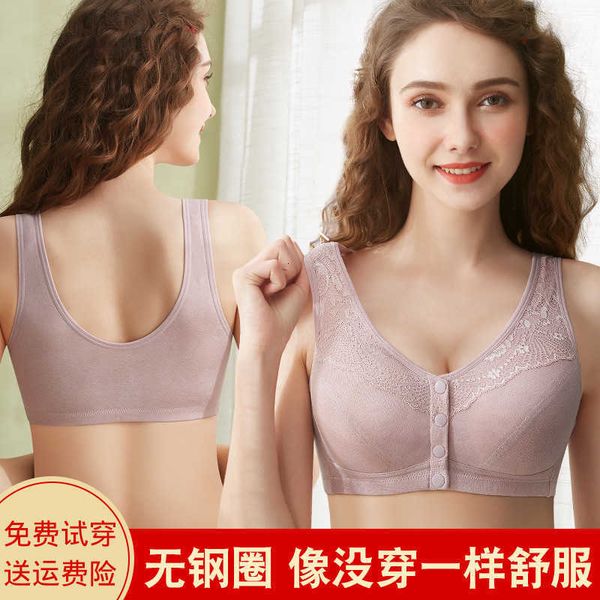 bra set lingerie new lace jacquard fabric front buckle underwear women's cotton back heart elderly large rimless, Red;black
bra set lingerie new lace jacquard fabric front buckle underwear women's cotton back heart elderly large rimless, Red;black