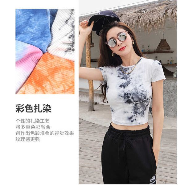 women's t-shirt navel color tiedye tshirt women summer cotton shortsleeved round neck stretch breathable slimfit threaded pullover j230, White
women's t-shirt navel color tiedye tshirt women summer cotton shortsleeved round neck stretch breathable slimfit threaded pullover j230, White