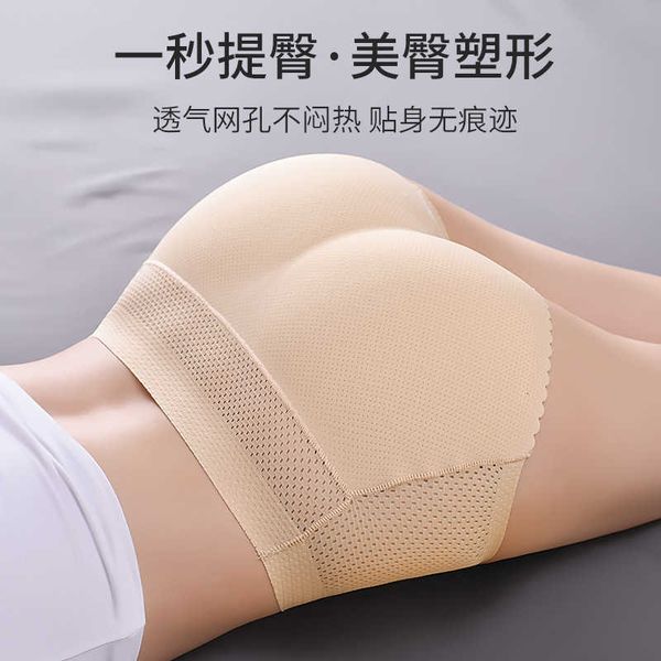 shapewear hip lifting underwear thickened fake cushion traceless female xia shaping raising pants beautiful peach rich artifact, Black;white
shapewear hip lifting underwear thickened fake cushion traceless female xia shaping raising pants beautiful peach rich artifact, Black;white