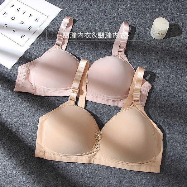 bra set lingerie large fat mm thin 200kg full cup large breast small chest no steel ring middle-aged and old mother, Red;black
bra set lingerie large fat mm thin 200kg full cup large breast small chest no steel ring middle-aged and old mother, Red;black
