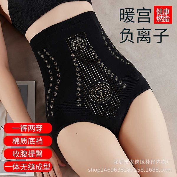 shapewear negative ion high-waisted belly tightening underwear tummy body shaping pants women's buttock lifting pure cotton crotch no, Black;white
shapewear negative ion high-waisted belly tightening underwear tummy body shaping pants women's buttock lifting pure cotton crotch no, Black;white