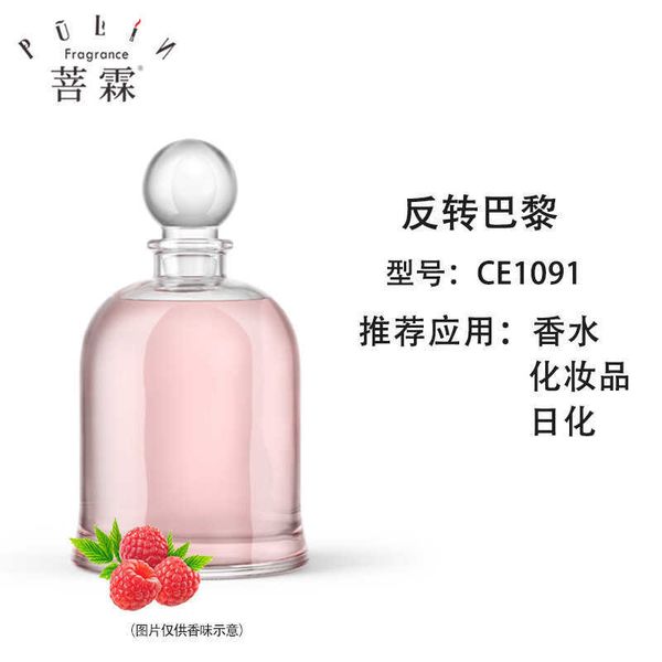 fragrance bolin brand reverses paris essence female daily body perfume cosmetics soap
fragrance bolin brand reverses paris essence female daily body perfume cosmetics soap