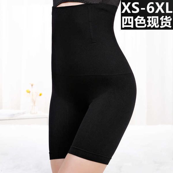 shapewear women's safety pants anti light postpartum flat angle abdominal underwear, Black;white
shapewear women's safety pants anti light postpartum flat angle abdominal underwear, Black;white