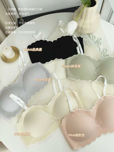 bra set lingerie strapless girls' seamless underwear women's small chest gathered without steel ring summer thin invisible anti-li, Red;black
bra set lingerie strapless girls' seamless underwear women's small chest gathered without steel ring summer thin invisible anti-li, Red;black