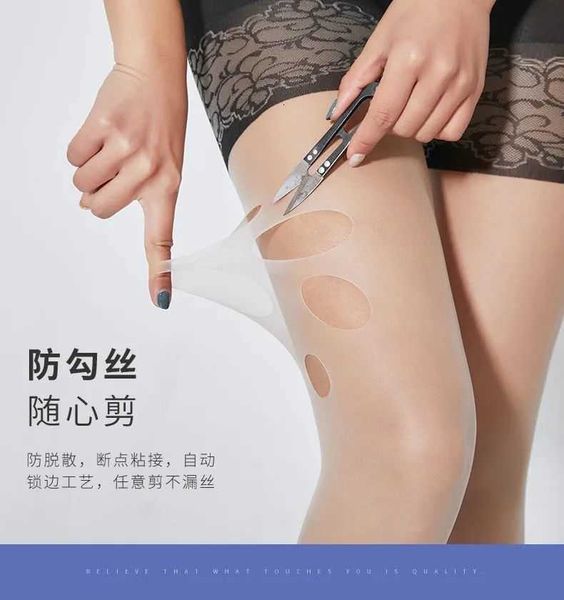 leggings for women new spring anti-wolf stockings anti-hook anti-thread arbitrary thin pineapple female pantyhose two-in-one silk, Black;white
leggings for women new spring anti-wolf stockings anti-hook anti-thread arbitrary thin pineapple female pantyhose two-in-one silk, Black;white