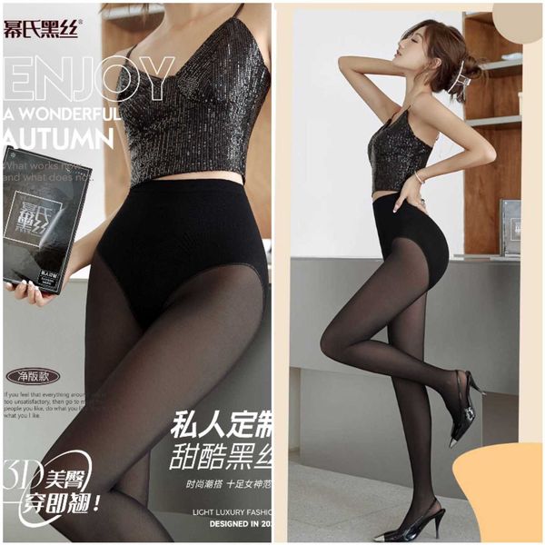 leggings for women power's black silk 80g spring and autumn thin skin penetrating stewardess socks fake flesh stockings bare leg magic, Black;white
leggings for women power's black silk 80g spring and autumn thin skin penetrating stewardess socks fake flesh stockings bare leg magic, Black;white