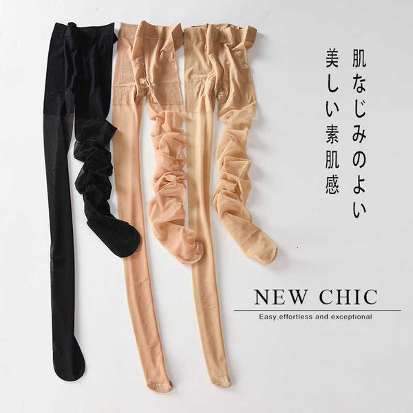 leggings for women summer new cored silk 15d stockings women's thin large size pantyhose anti-wear socks, Black;white
leggings for women summer new cored silk 15d stockings women's thin large size pantyhose anti-wear socks, Black;white