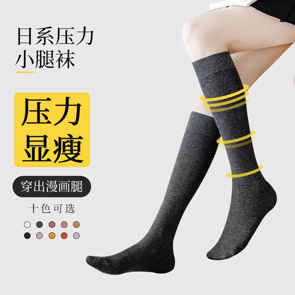 leggings for women beautiful leg pressure socks women's ins cole style cotton protection in autumn and winter, Black;white
leggings for women beautiful leg pressure socks women's ins cole style cotton protection in autumn and winter, Black;white