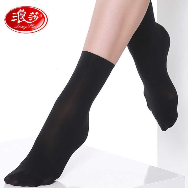 leggings for women langsha short silk stockings medium tube thick velvet women's flesh socks spring and autumn black, Black;white
leggings for women langsha short silk stockings medium tube thick velvet women's flesh socks spring and autumn black, Black;white