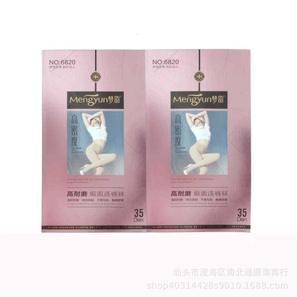 leggings for women mengyun 6820 velvet satin steel stockings with extra grade increased slight pressure thin anti-hook 35d black, Black;white
leggings for women mengyun 6820 velvet satin steel stockings with extra grade increased slight pressure thin anti-hook 35d black, Black;white