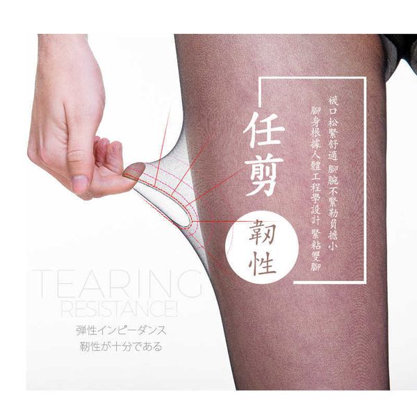 leggings for women silk stockings female summer ultra-thin pineapple anti hook silk pantyhose invisible large bottomed cat claw black, Black;white
leggings for women silk stockings female summer ultra-thin pineapple anti hook silk pantyhose invisible large bottomed cat claw black, Black;white