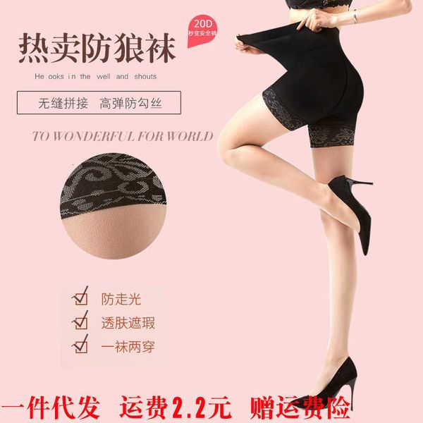 leggings for women summer anti-wolf pantyhose anti-light cutting anti-hook pineapple silk stockings female socks, Black;white
leggings for women summer anti-wolf pantyhose anti-light cutting anti-hook pineapple silk stockings female socks, Black;white