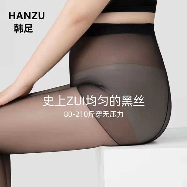 leggings for women large size silk stockings women's summer thin style fat mm200kg can't fall off add increase anti hook black pin, Black;white
leggings for women large size silk stockings women's summer thin style fat mm200kg can't fall off add increase anti hook black pin, Black;white