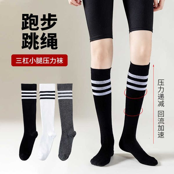 leggings for women autumn and winter calf socks women's slim leg college style pressure ins black white gray three-bar stockings
leggings for women autumn and winter calf socks women's slim leg college style pressure ins black white gray three-bar stockings