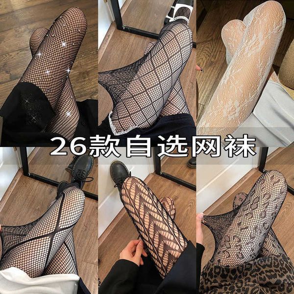 leggings for women net red fun white silk stockings thin lace ins trendy spring and summer pantyhose spice girl fishing net bottom, Black;white
leggings for women net red fun white silk stockings thin lace ins trendy spring and summer pantyhose spice girl fishing net bottom, Black;white