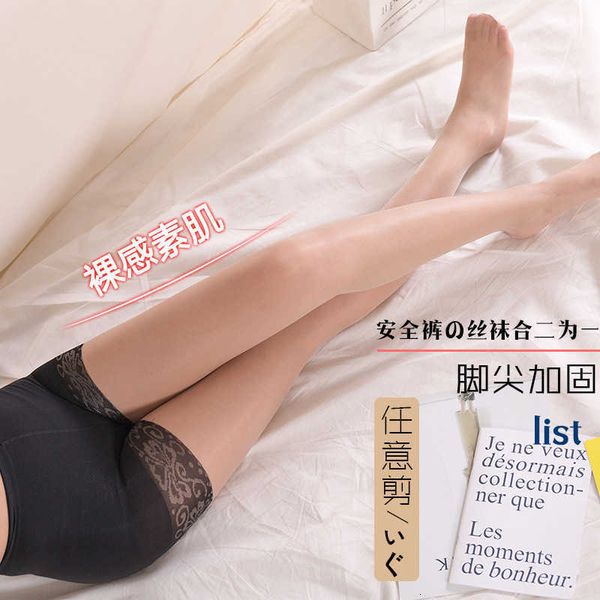 leggings for women large and thin wolf proof stockings silk women's safety pants light pineapple stockings large anti hook pantyhose, Black;white
leggings for women large and thin wolf proof stockings silk women's safety pants light pineapple stockings large anti hook pantyhose, Black;white