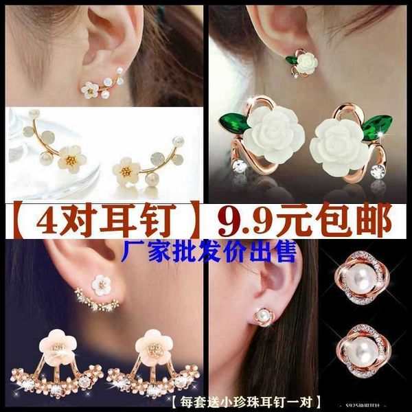 charm four-leaved grass female small silver needle anti-allergy high-end personalized new fashion mother earrings, Golden
charm four-leaved grass female small silver needle anti-allergy high-end personalized new fashion mother earrings, Golden