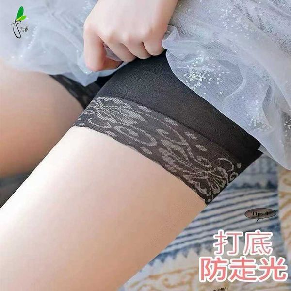 leggings for women yongchun spring summer silk socks women's thin pantyhose velvet cut 2-in-1 wolf proof pineapple, Black;white
leggings for women yongchun spring summer silk socks women's thin pantyhose velvet cut 2-in-1 wolf proof pineapple, Black;white