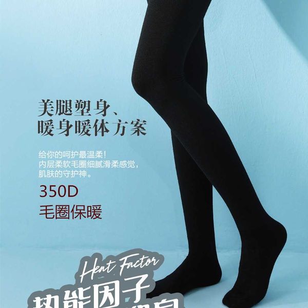 leggings for women contemporary red new 350d terry thermal insulation pressure pantyhose with tight abdomen and buttocks shape-fitting leggi, Black;white
leggings for women contemporary red new 350d terry thermal insulation pressure pantyhose with tight abdomen and buttocks shape-fitting leggi, Black;white