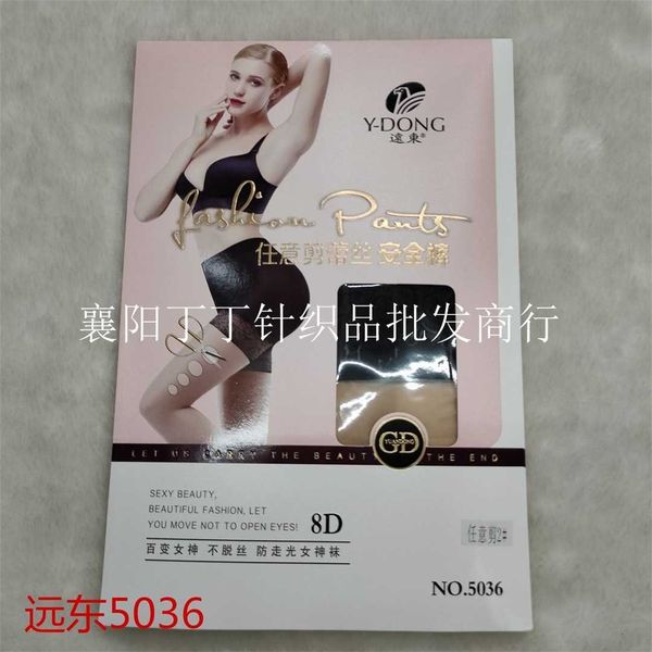 leggings for women far east 5036 summer 8d ultra-thin safety pants silk stockings anti tarnish arbitrary cutting leggings wolf socks and fee, Black;white
leggings for women far east 5036 summer 8d ultra-thin safety pants silk stockings anti tarnish arbitrary cutting leggings wolf socks and fee, Black;white
