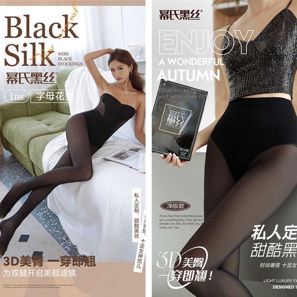leggings for women power's black silk bottom socks women's spring skin high waist thin pantyhose pure, Black;white
leggings for women power's black silk bottom socks women's spring skin high waist thin pantyhose pure, Black;white