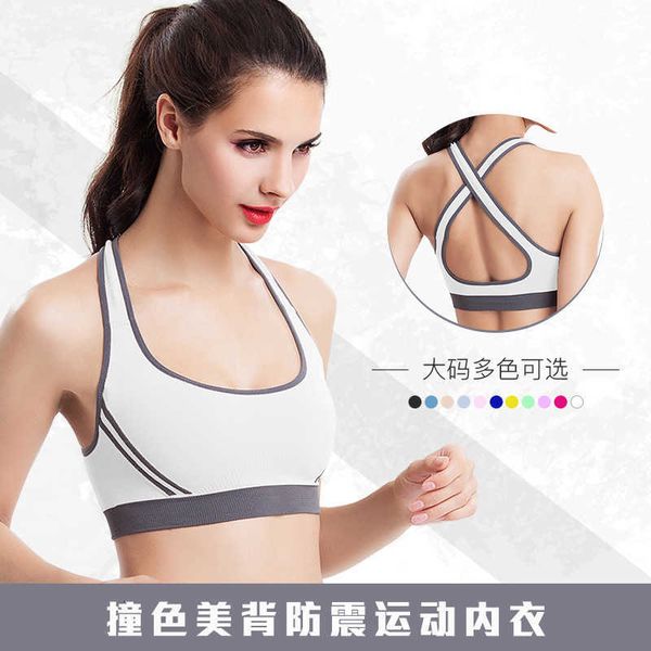 outdoor bra large color contrast cross sports women's back yoga fitness trackless adjustment gathered underwear women, Red;black
outdoor bra large color contrast cross sports women's back yoga fitness trackless adjustment gathered underwear women, Red;black