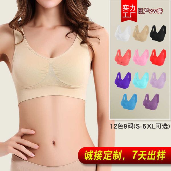 outdoor bra genie classic double sports comfortable yoga fitness breast feeding large sleeping underwear, Red;black
outdoor bra genie classic double sports comfortable yoga fitness breast feeding large sleeping underwear, Red;black