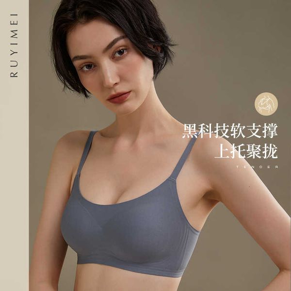 outdoor bra new jelly strip underwear one-piece trackless vest sports small chest gathered up to hold without steel ring, Red;black
outdoor bra new jelly strip underwear one-piece trackless vest sports small chest gathered up to hold without steel ring, Red;black