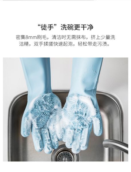household cleaning gloves dishwashing kitchen with silicone magic rubber thickened anti-scalding female durable waterproof dishwashing artif
household cleaning gloves dishwashing kitchen with silicone magic rubber thickened anti-scalding female durable waterproof dishwashing artif