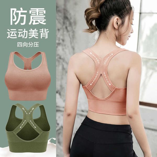 outdoor bra meiya ting latex sports bra women's fitness yoga vest running shock proof back underwear without steel ring, Red;black
outdoor bra meiya ting latex sports bra women's fitness yoga vest running shock proof back underwear without steel ring, Red;black