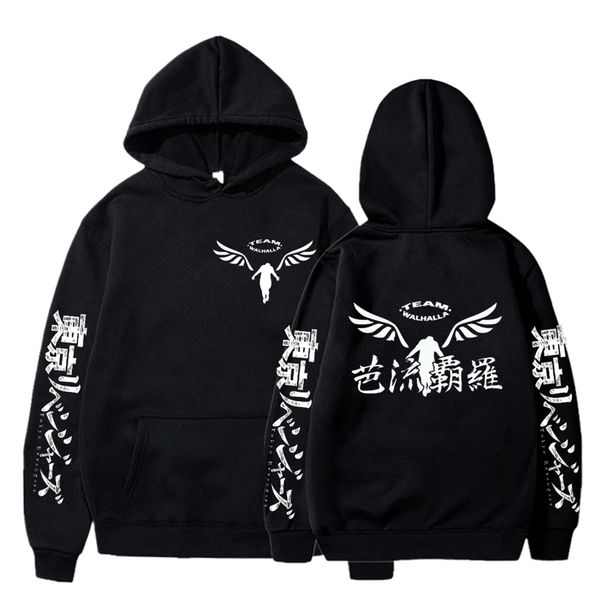 mens hoodies sweatshirts gambar valhalla tokyo revengers anime cosplay pullover casual fashion printed hoodie 230216, Black
mens hoodies sweatshirts gambar valhalla tokyo revengers anime cosplay pullover casual fashion printed hoodie 230216, Black