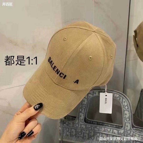balenci aga cap new paris baseball embroidered wash denim cotton worn sun protection sunshade trendy men and women vfnt, Blue;gray
balenci aga cap new paris baseball embroidered wash denim cotton worn sun protection sunshade trendy men and women vfnt, Blue;gray