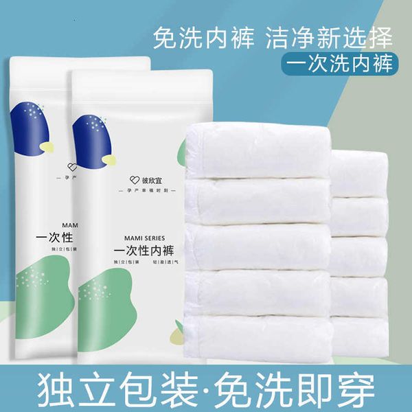women's wear disposable underpants female sterile pregnant women post partum travel supplies disposable student women's shorts 5, Black;pink
women's wear disposable underpants female sterile pregnant women post partum travel supplies disposable student women's shorts 5, Black;pink