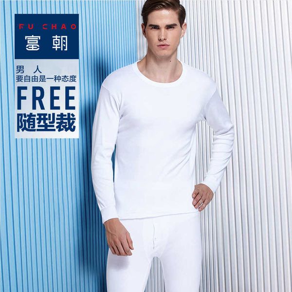 women's wear men's pure cotton autumn clothes pants thin cotton sweater youth basic underwear men's thermal suit winter, Black;pink
women's wear men's pure cotton autumn clothes pants thin cotton sweater youth basic underwear men's thermal suit winter, Black;pink