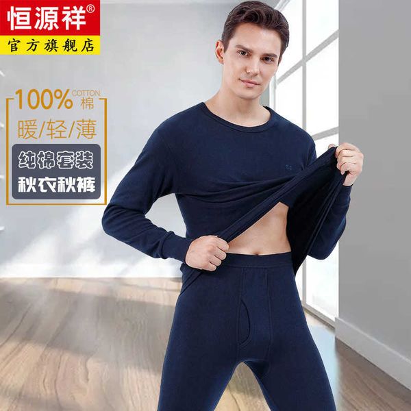 women's wear hengyuanxiang 100% cotton spring and autumn thin thermal underwear set close fitting bottomed clothes pants set, Black;pink
women's wear hengyuanxiang 100% cotton spring and autumn thin thermal underwear set close fitting bottomed clothes pants set, Black;pink