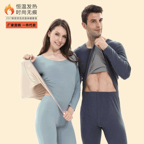 women's wear winter ab face cationic women's thermal underwear set plus rongde trackless men's autumn clothes pants warm, Black;pink
women's wear winter ab face cationic women's thermal underwear set plus rongde trackless men's autumn clothes pants warm, Black;pink