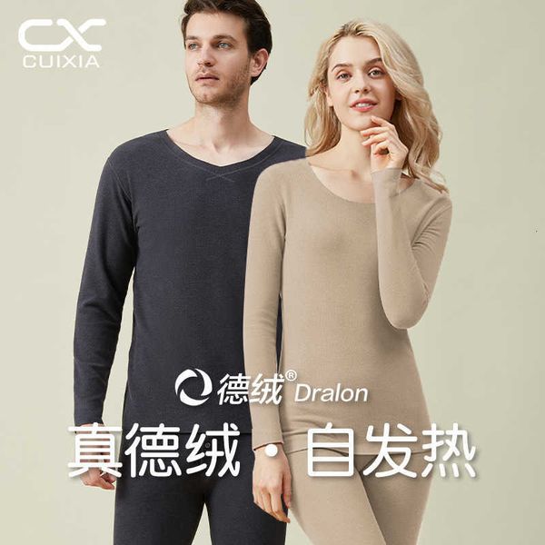 women's wear autumn and winter german velvet warm underwear suit antibacterial men women heat storage constant temperature seamless hya, Black;pink
women's wear autumn and winter german velvet warm underwear suit antibacterial men women heat storage constant temperature seamless hya, Black;pink